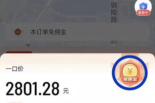 江南娱乐app下载安装截图1